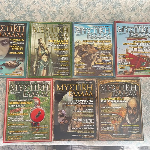 Mystiki Ellada magazine set, issues 1 to 40, 44 and 58