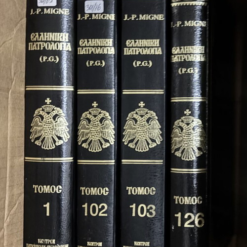 Greek Patrologia book like new, unread