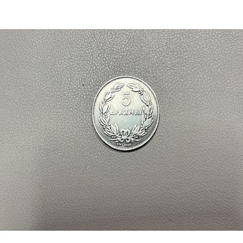 Rare coins from the 1930 Crete reunion