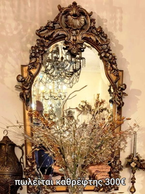 Mirror like new
