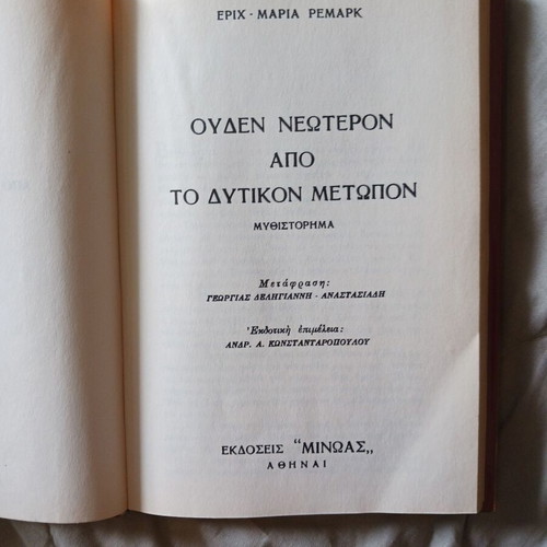 Book All Quiet on the Western Front used, Erich Maria Remarque, 1963 edition