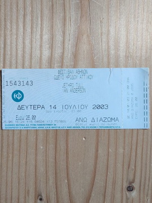Εισιτήριο συναυλίας Jethro Tull σαν καινούργιο 14-7-2003
