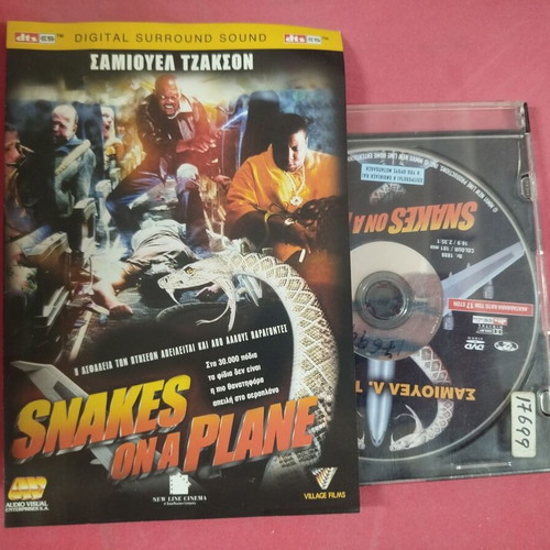 Snakes on a Plane DVD used with Greek subtitles