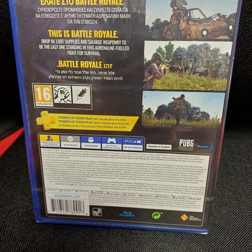PlayerUnknown's Battlegrounds PS4 game new, Greek cover
