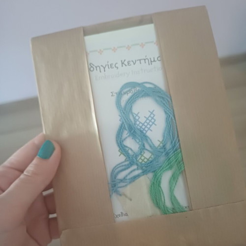 Μικρό δείγμα πλεξίματος καινούργιο