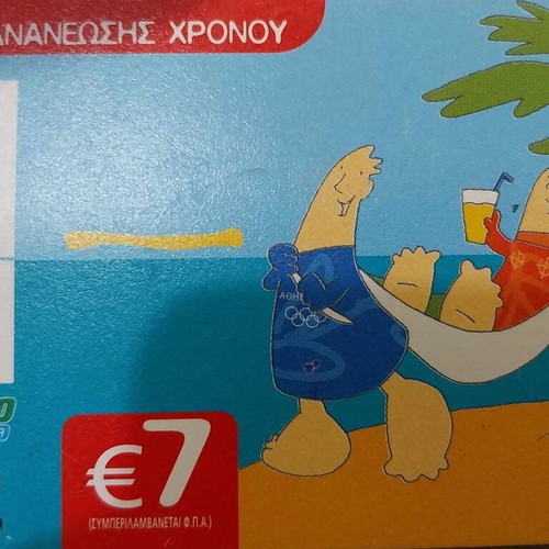 Ote commemorative cards used, pack of 12, Athens 2004