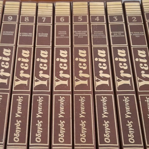 Health Encyclopedia like new