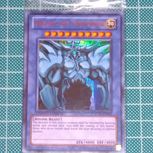 YUGIOH collectors promo cards 2009 καινούργιο