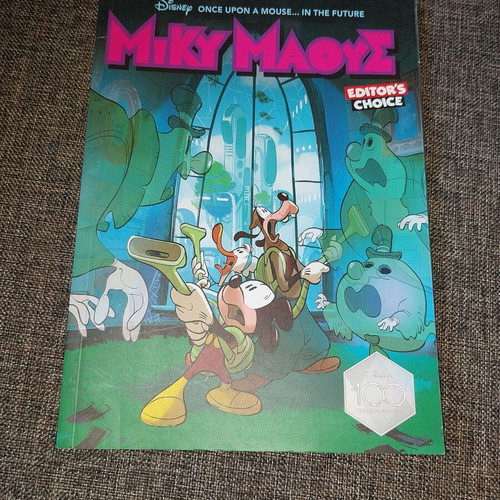 Miky Maous Editor's Choice comic book like new, Greek