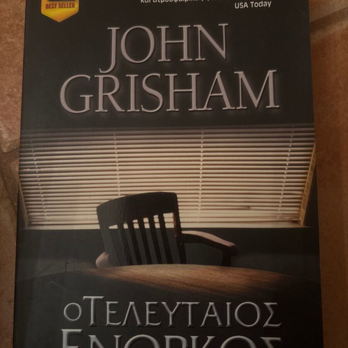 Bell edition books like new, pack of 10