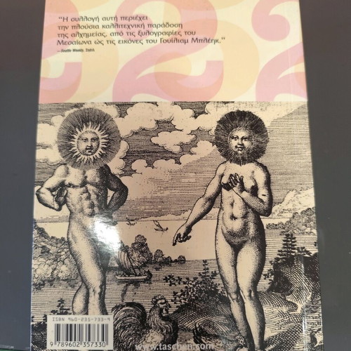 Alchemy and Mysticism like new, Taschen editions