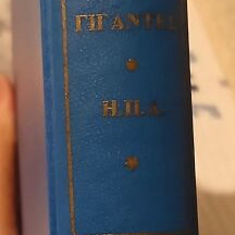 Parallel History used, History of the USA 1917-1961
