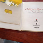 Beethoven Ludwig Van record used