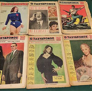 6 εφημερίδες "Ο Ταχυδρόμος"εποχής 1950-60
