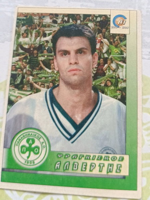 Collectible sticker Fragkiskos Alvertis 1997 like new