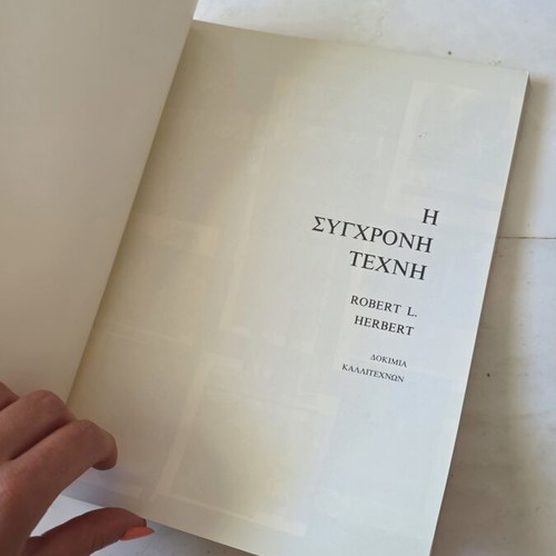 The Modern Art by Robert L. Herbert used, Greek language