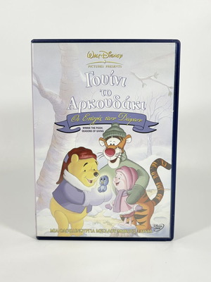 Disney Winnie The Pooh Seasons of Giving DVD like new, dubbed