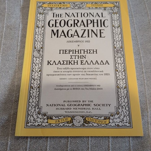 The National Geographic magazine December 1922, like new