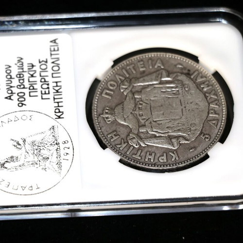 5 Drachma Silver Coin 1901 Cretan State 0.750 Fine Silver New