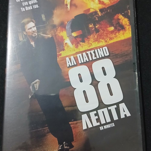 88 Minutes DVD used, action thriller with Greek subtitles