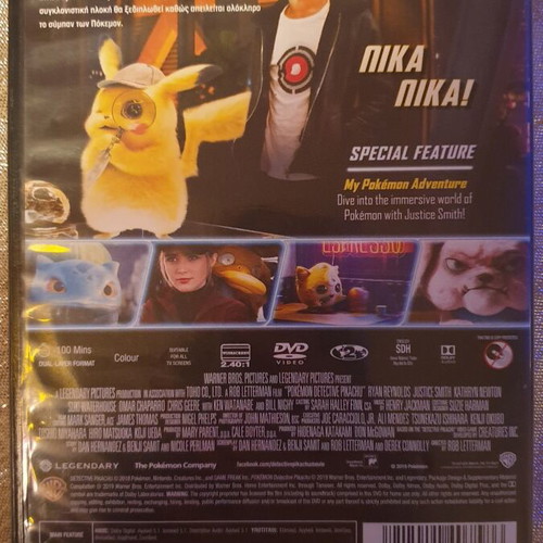 Detective Pikachu DVD like new with subtitles