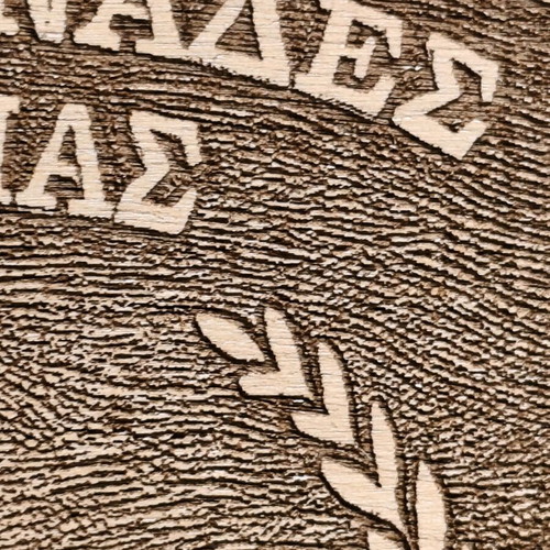 Wooden Dias decorative sign new with laser engraving