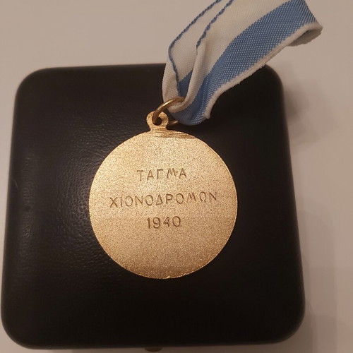 Collectible medals and pin used from Greek Ski Federation
