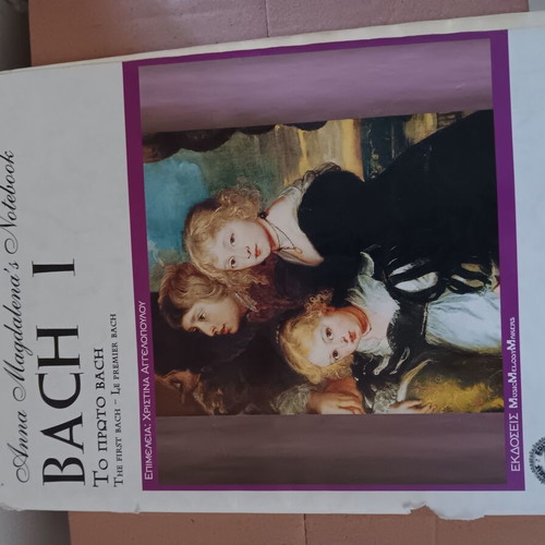 Bach music book used