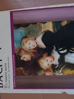 Bach music book used