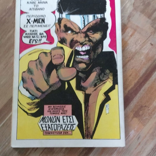 X-Men Mamouth Volume 6 used with wear