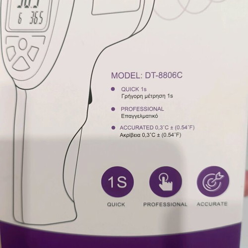 Second thermometer like new, professional