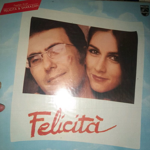 Albano & Romina Power Felicita vinyl record CD used, foreign music