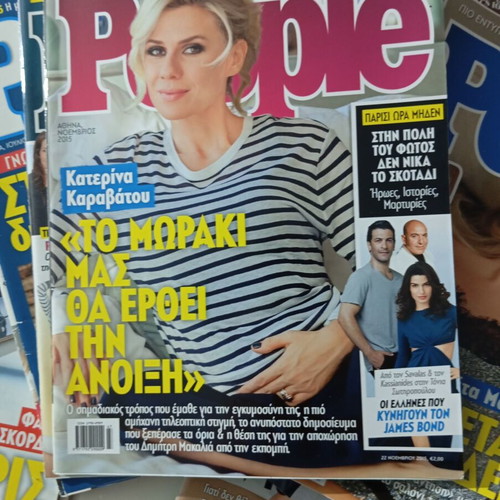 People magazines like new, pack of 60 issues