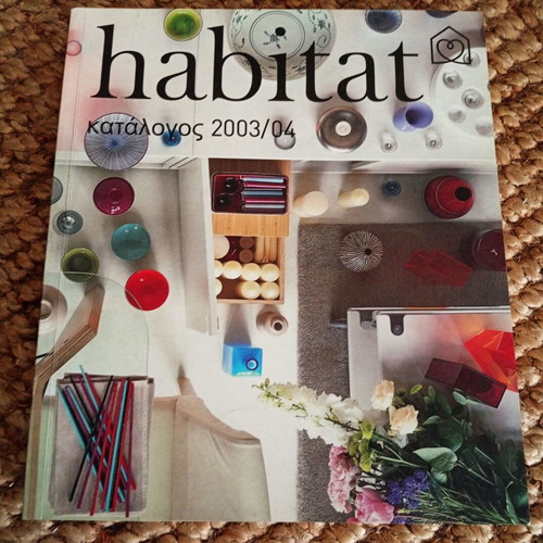 Habitat 2003-2004 Greek catalog like new, design home