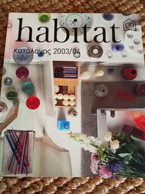 Habitat 2003-2004 Greek catalog like new, design home