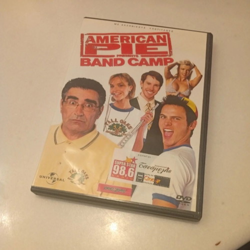 American Pie Band Camp DVD with Greek subtitles