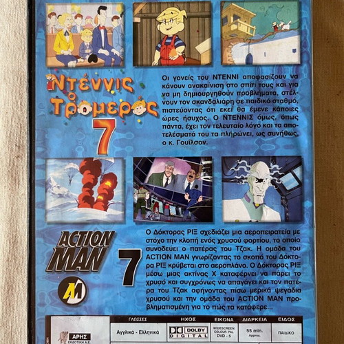 Children's DVD like new with 2 stories Action Man & Dennis the Menace dubbed