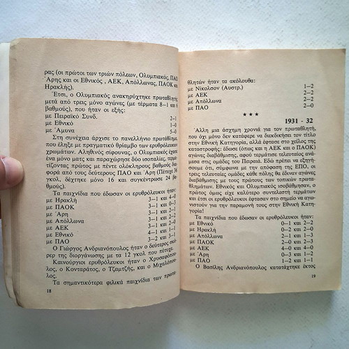 O Thrylos Book used, Olympiakos history and statistics