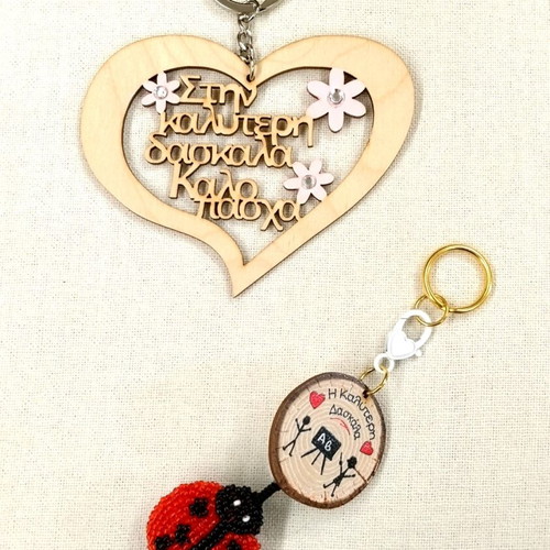 Keychains gift for teacher handmade Easter new