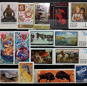Γραμματόσημα Σοβιετικής Ένωσης