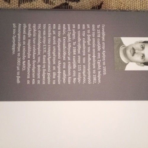 Secret Services used book about espionage in WWII and Cold War