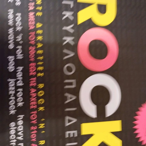 Rock encyclopedia