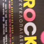Rock encyclopedia