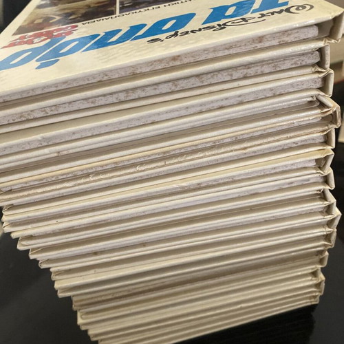 Walt Disney's Ta Spor used complete 20-volume set