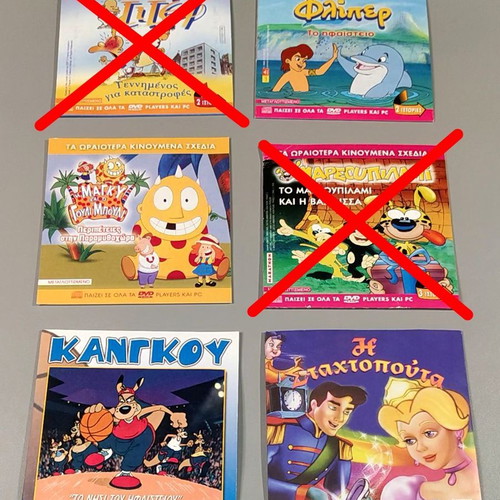VCD collection with Flipper, Gooli Booli, Kangu, Cinderella cartoons