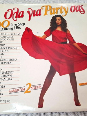 Various Ола Гиа Парти Сас 90 Non Stop Dancing Hits 2XLP употребяван, Latin