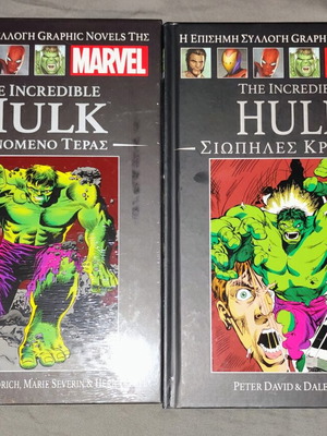Marvel The Incredible Hulk Graphic Novels #85 and #8 bundle