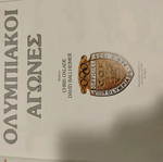 Olympic Games 2000 knowledge book used