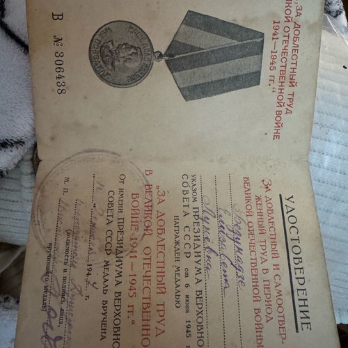 Soviet Medal CCCP World War II Victory Over Germany like new with certificate