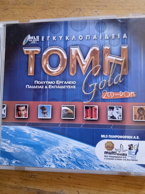 TOMH Gold digital encyclopedia double CD like new